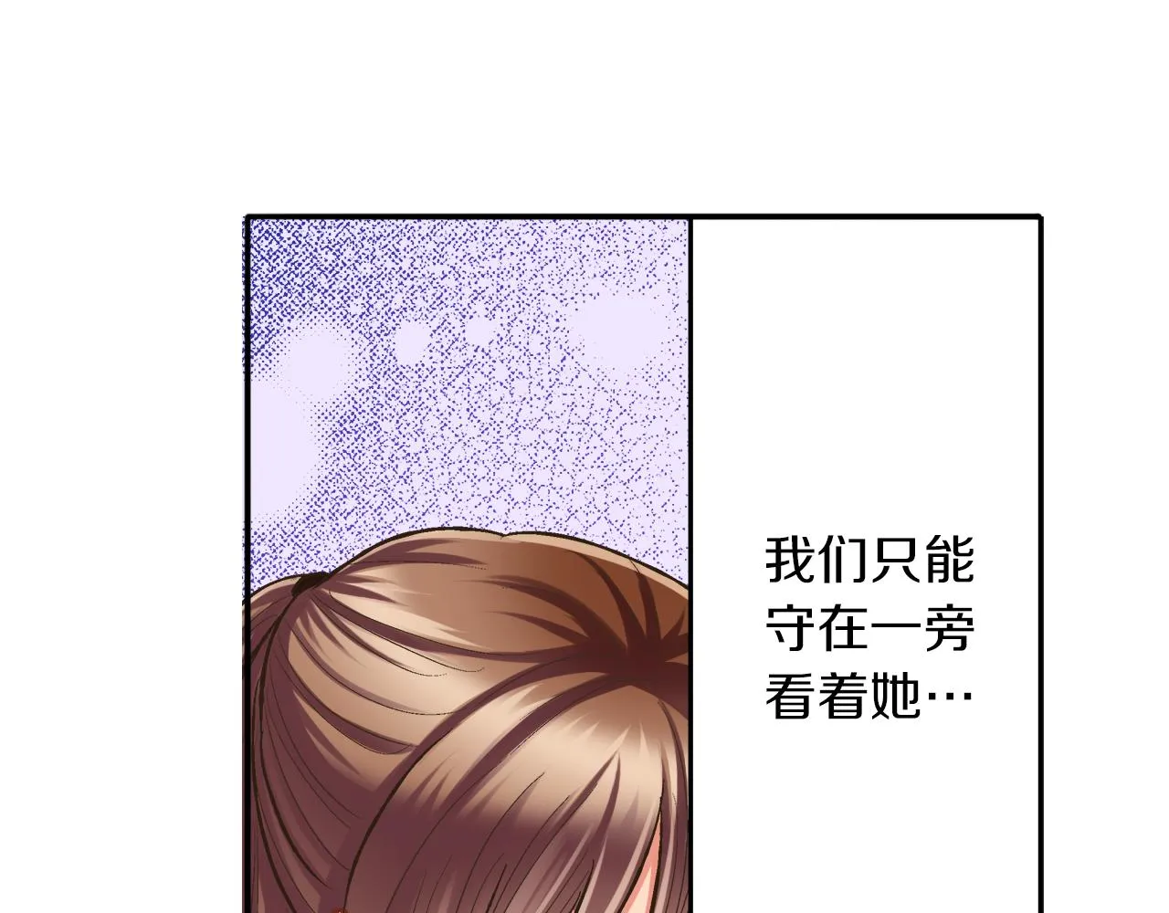 第64话 一起过圣诞节吧！52
