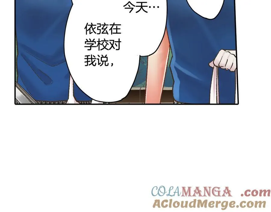 第187话 解开心结18