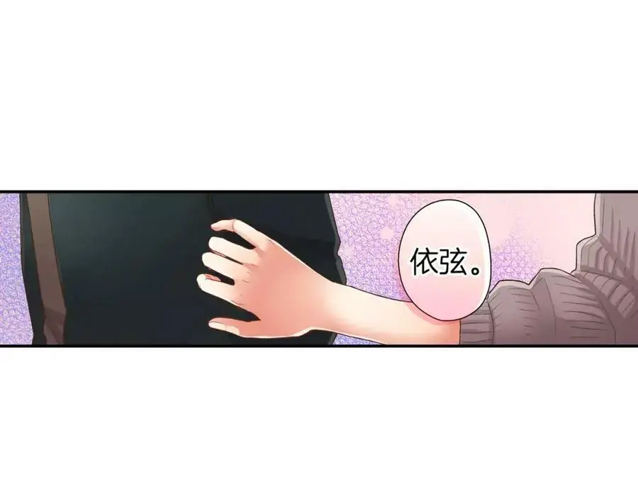 第44话 紧张的亲密行为53