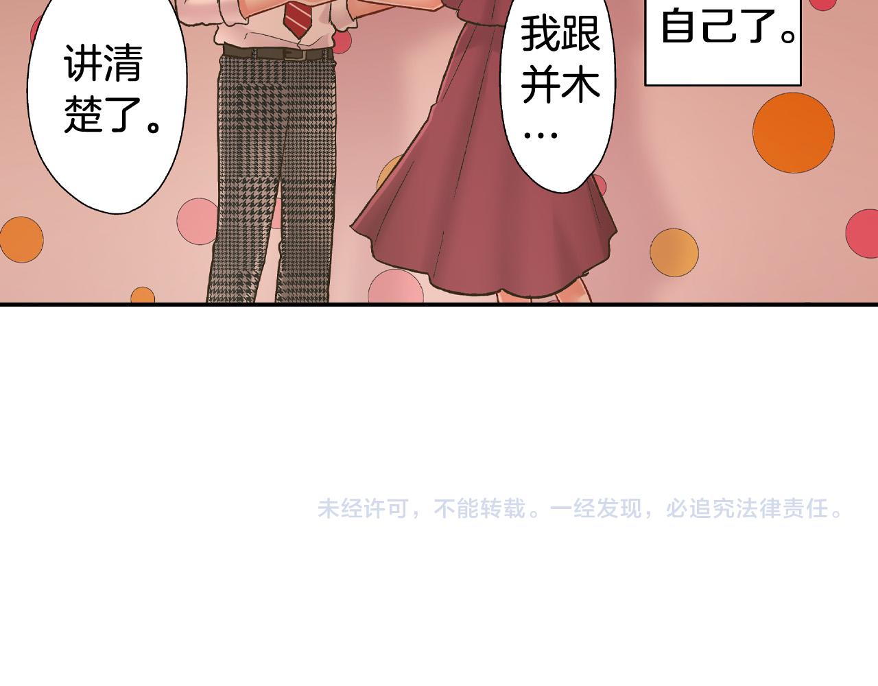 第147话 承诺78