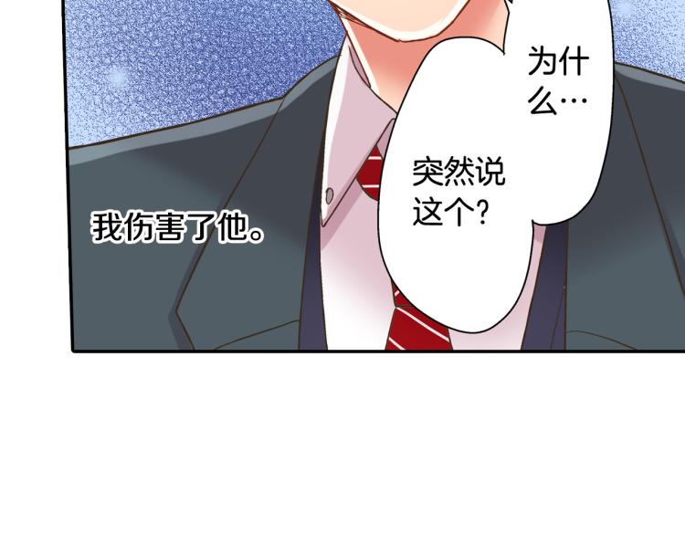 第136话 说清楚86