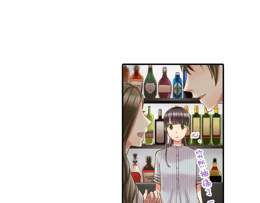 第17话 心突然抽痛了一下47
