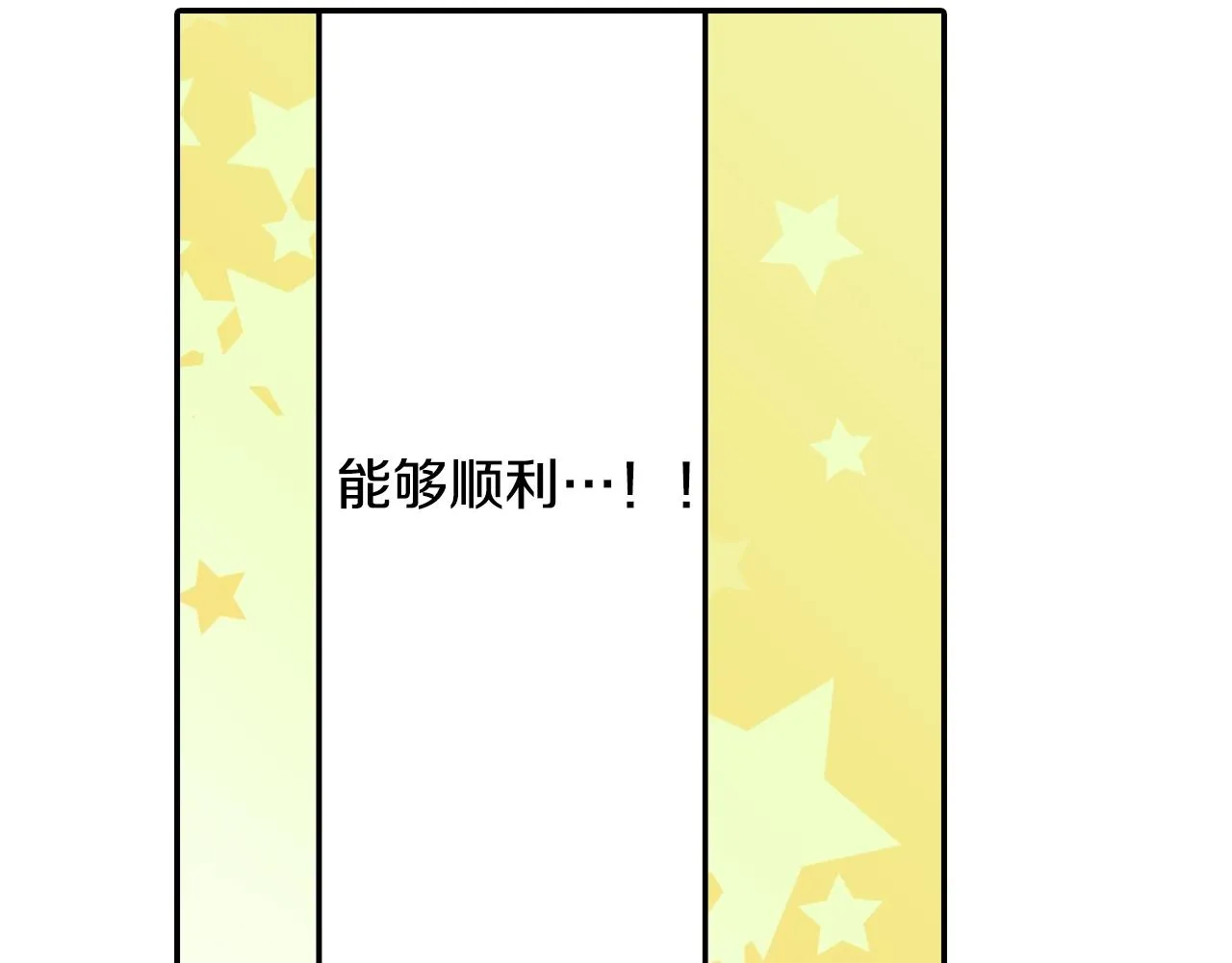 第89话 课后辅导51