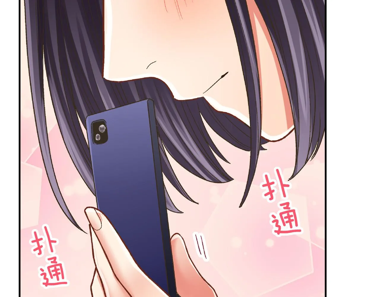 第164话 联系方式58