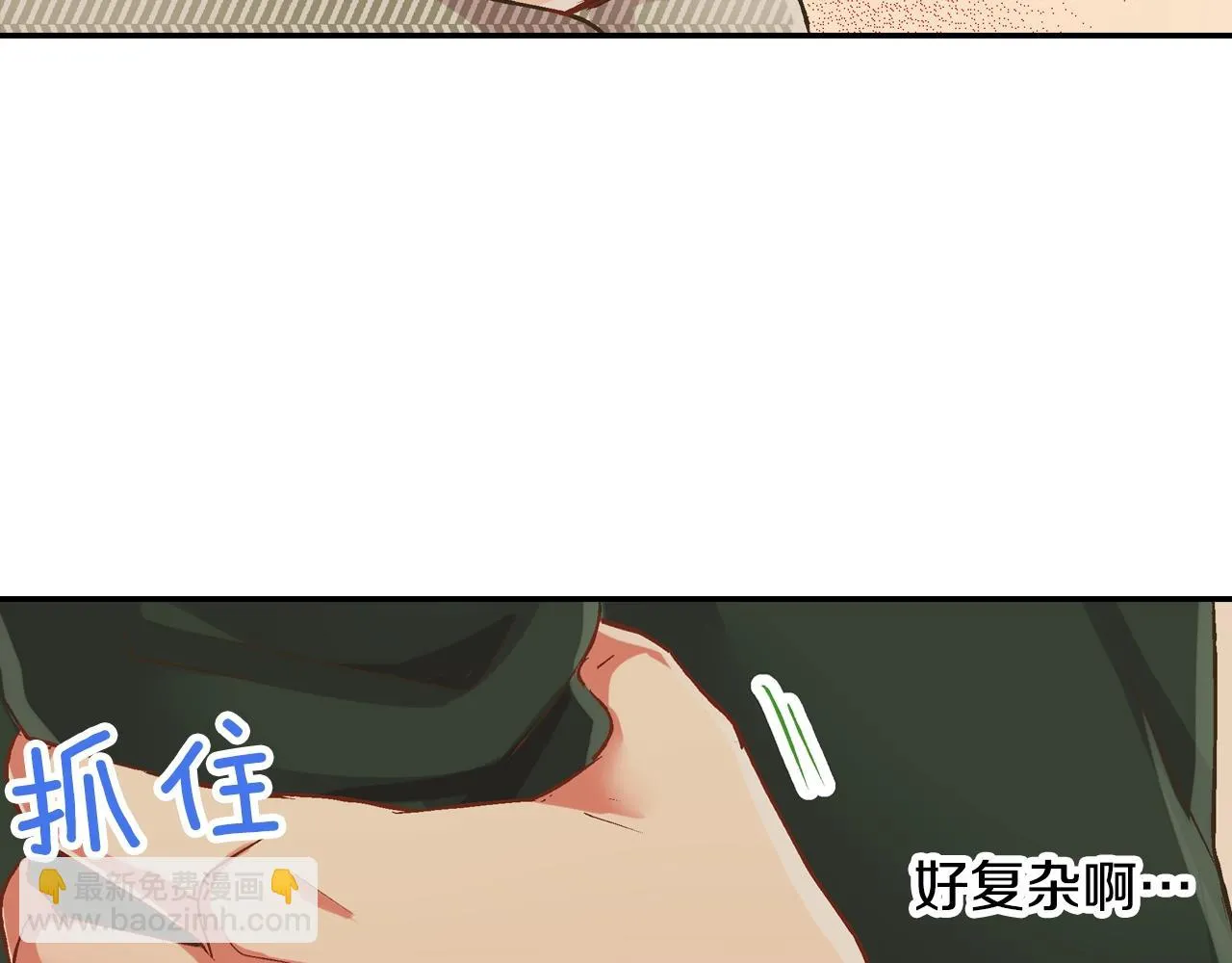第91话 我没想法，只想你65