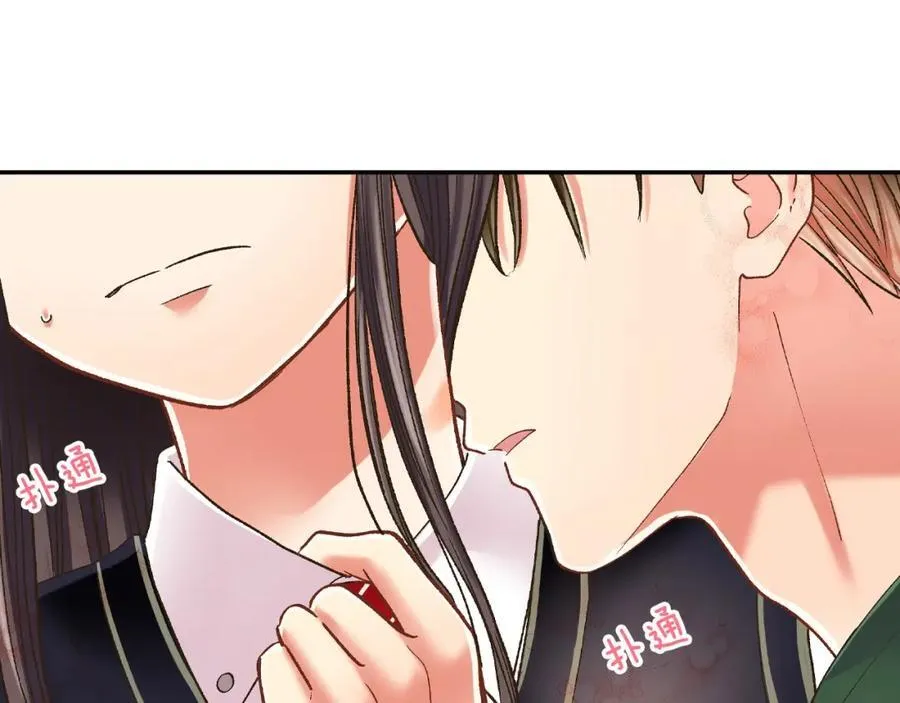 第183话 互留“痕迹”32