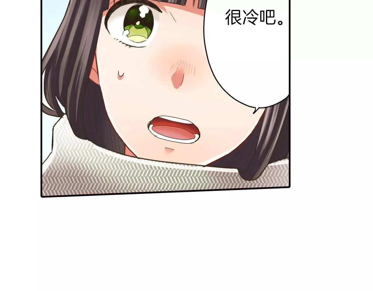 第49话 我要照顾你84