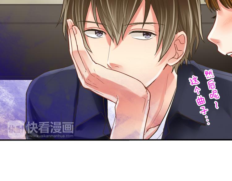 第11话 在桌子下面偷拉小手~42