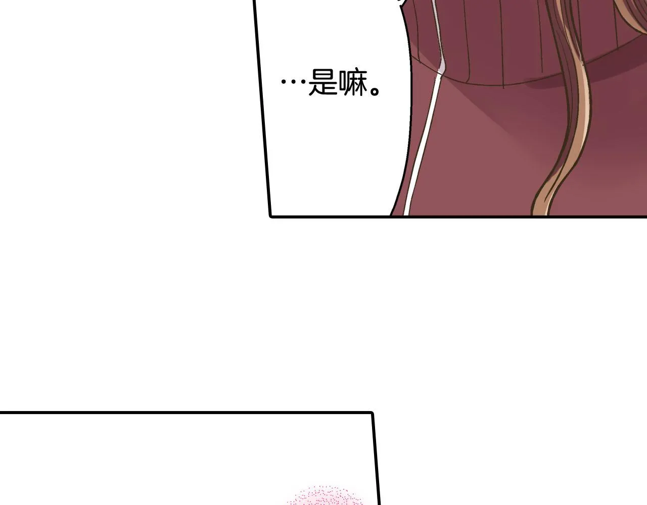 第120话 去提分手15
