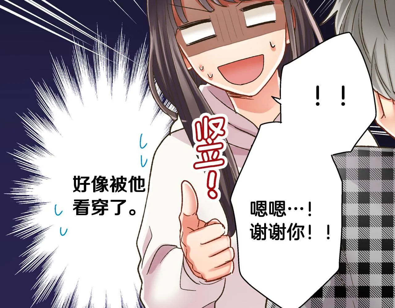 第125话 请教63
