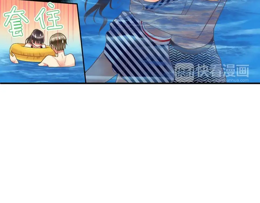 第22话 鼓起勇气告诉你75
