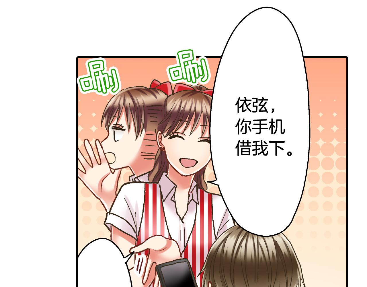 第142话 甜蜜合影56