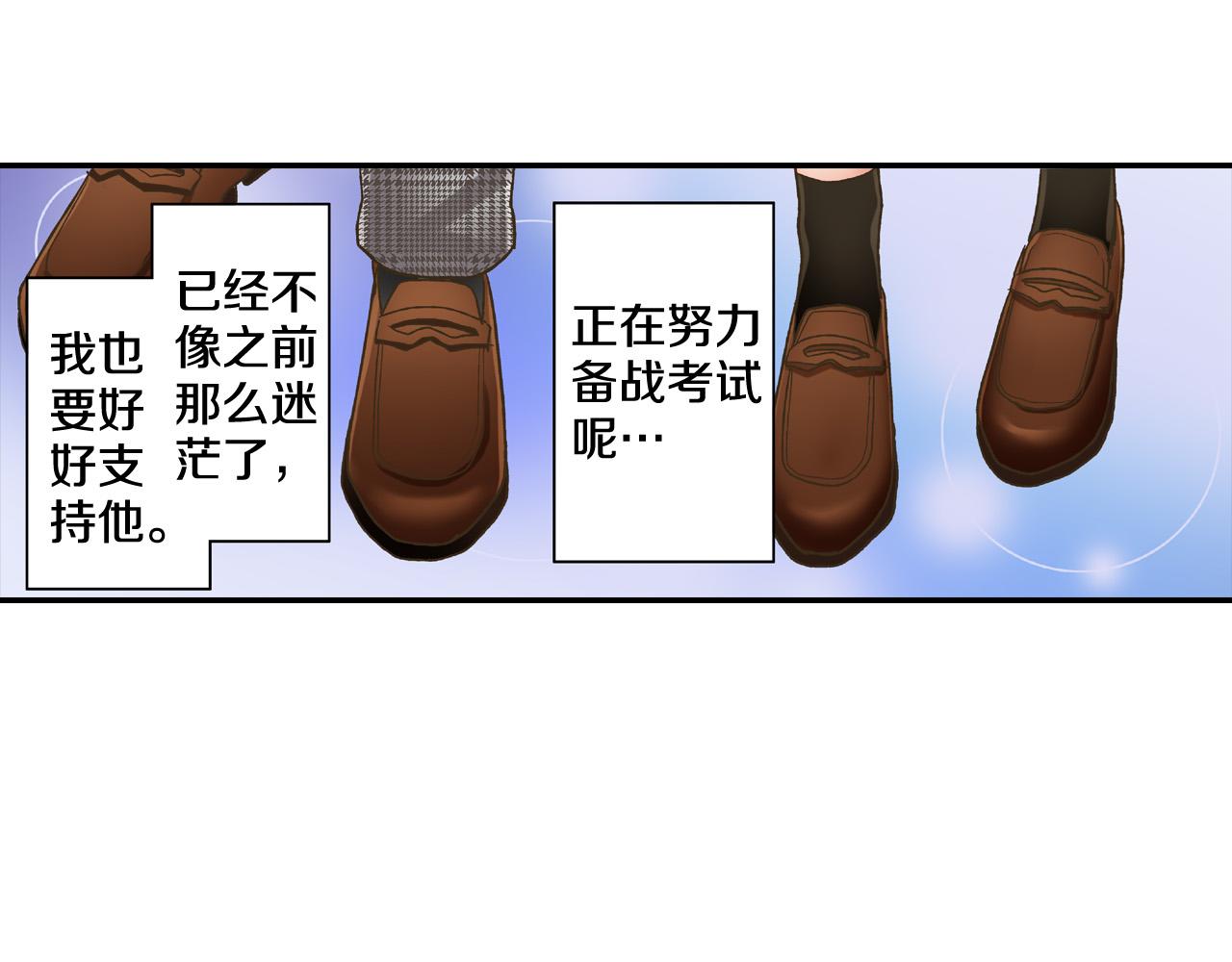 第149话 志愿者活动18