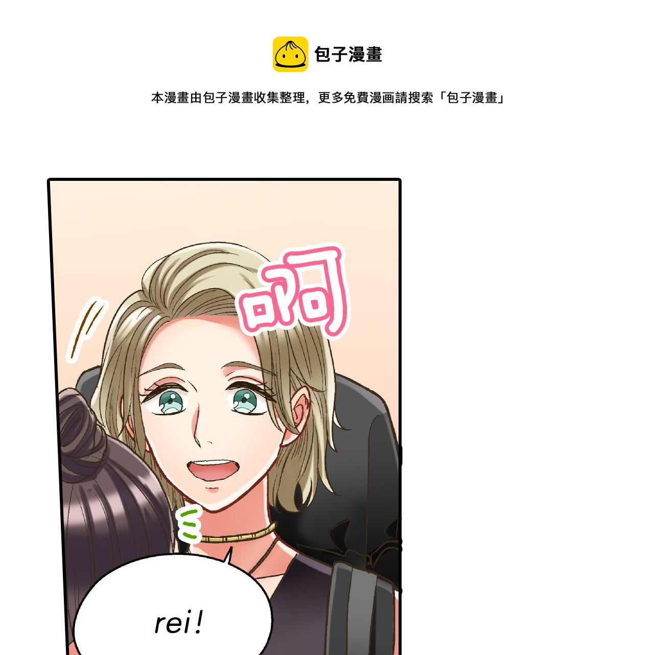 第151话 帮助外国友人72