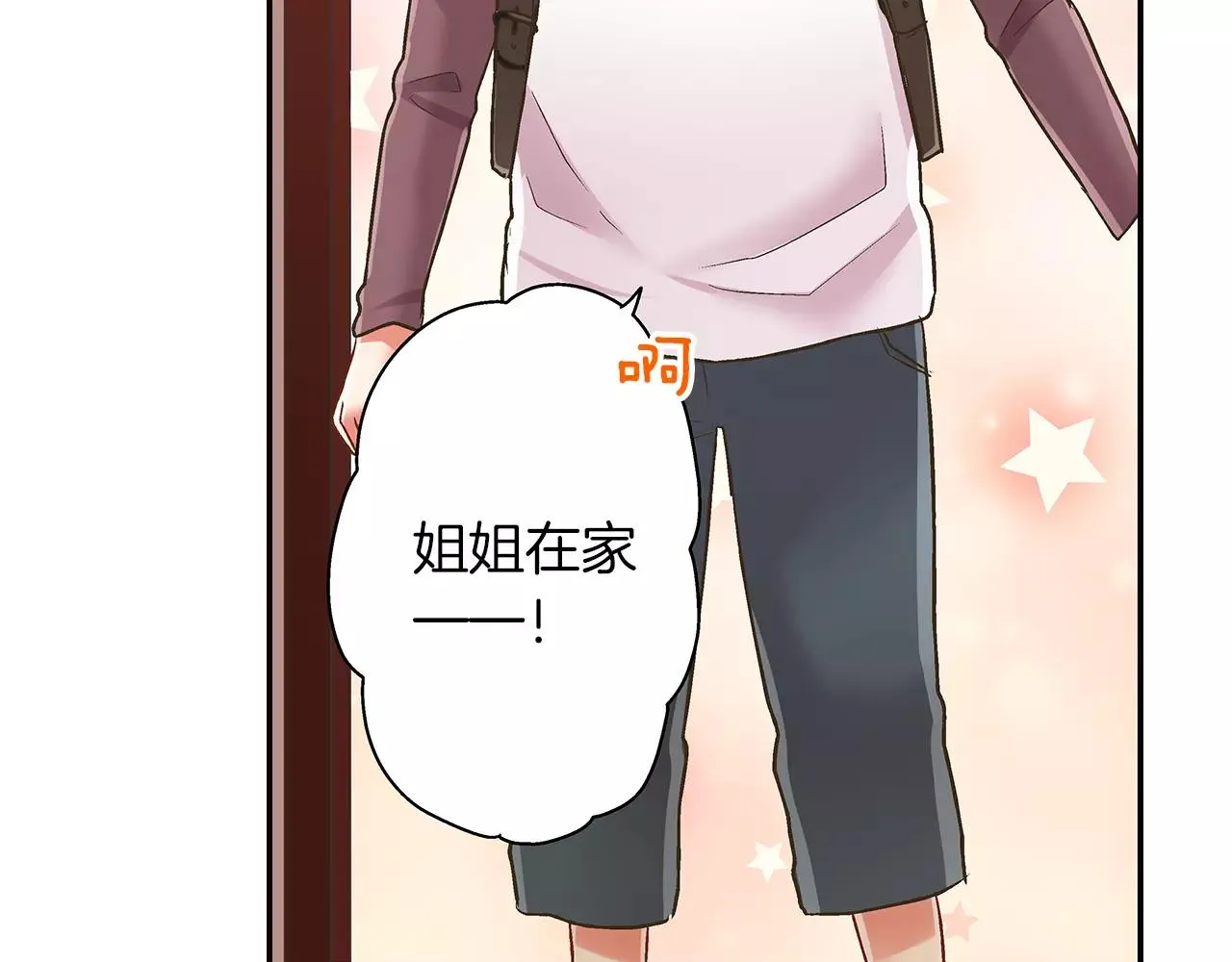 第47话 一起复习功课吧87