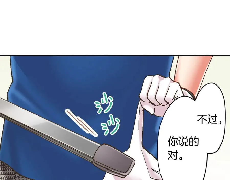 第186话 捍卫爱情46