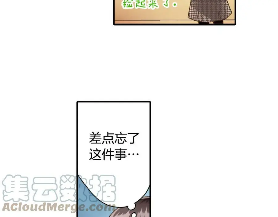 第36话 我真是差劲的人21