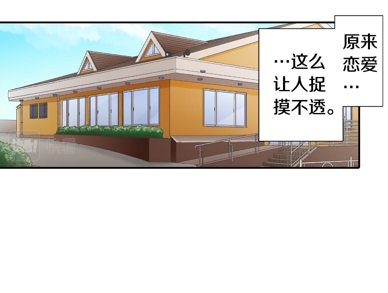 第155话 约会66