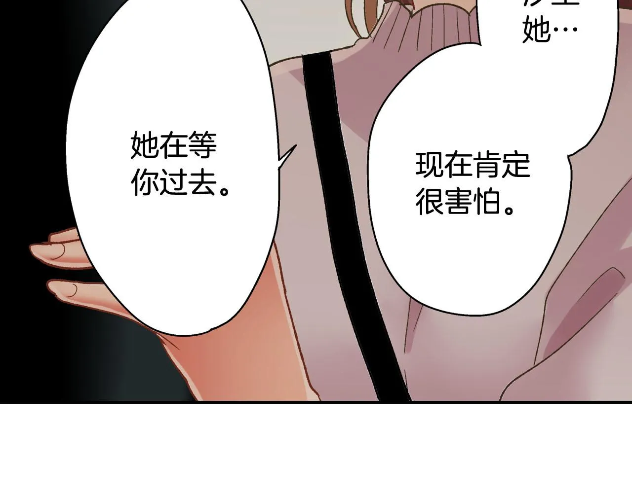 第126话 温馨的家7