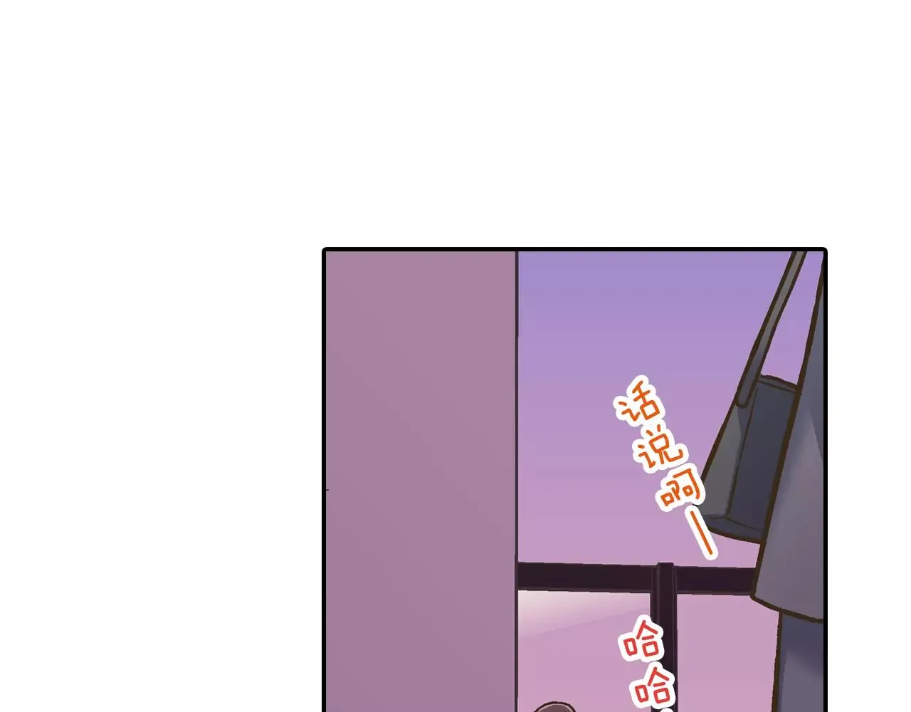 第57话 珍贵的礼物20