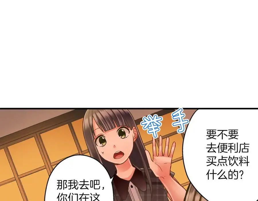 第23话 藏在心里的人73