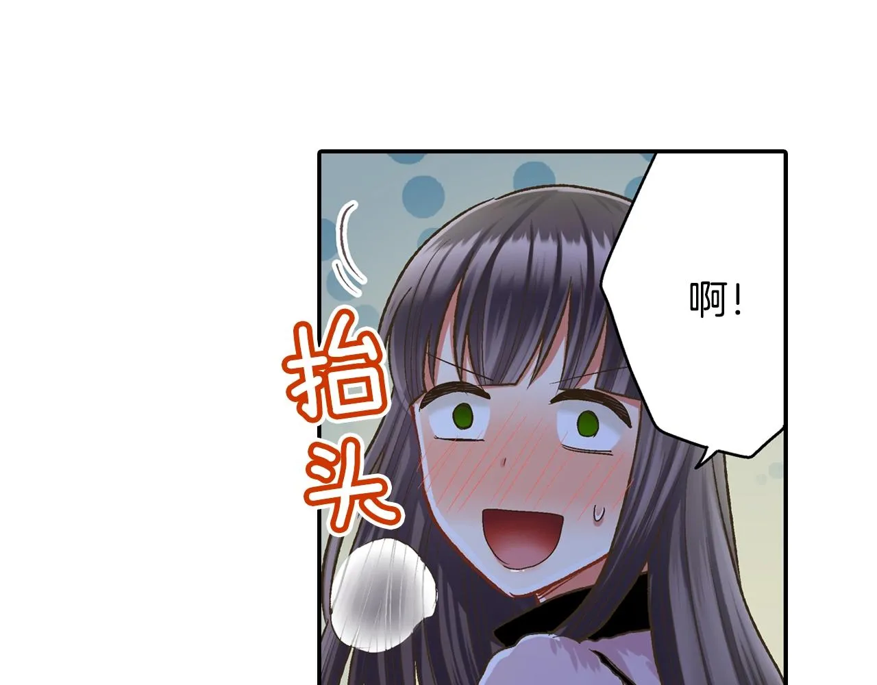 第84话 温暖的冬夜15