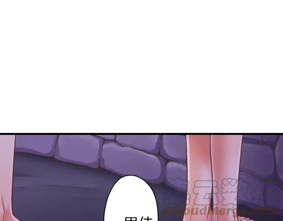 第21话 对你的感觉36