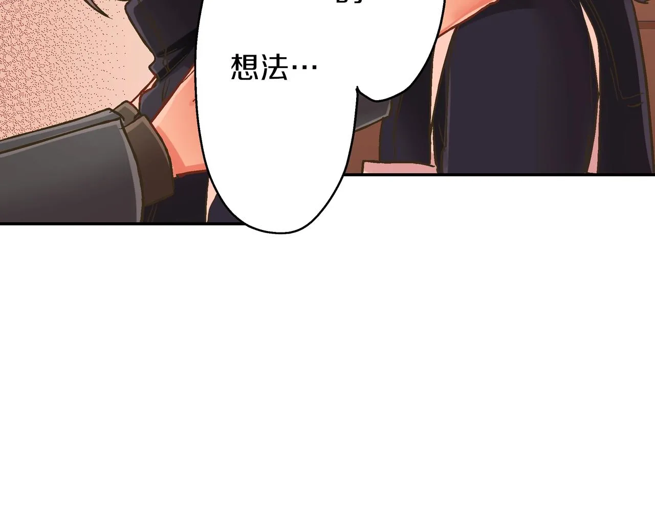 第96话 为难吗？31