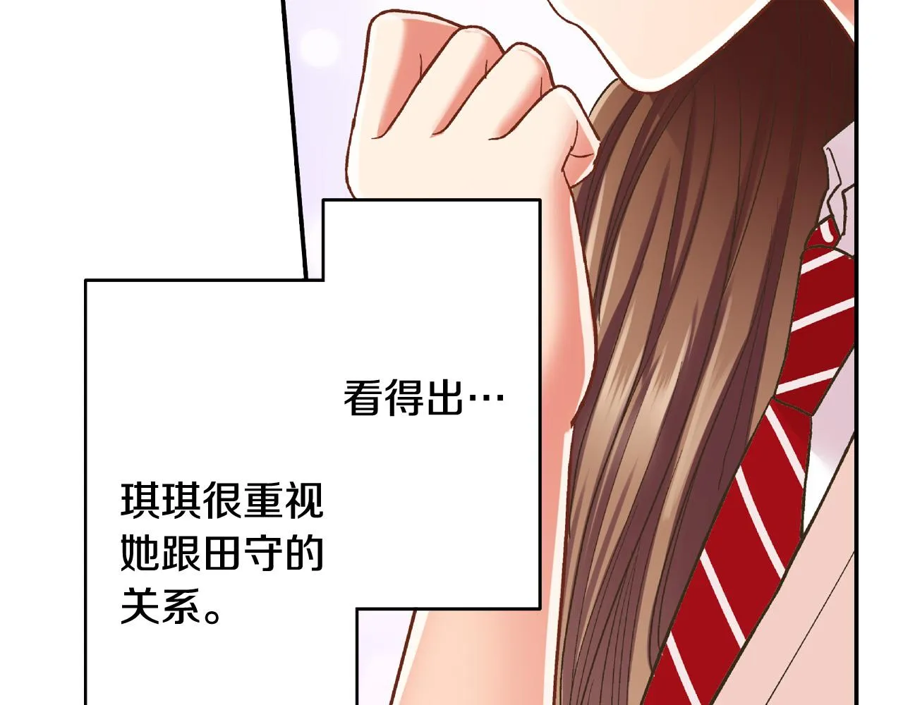 第165话 组队约会！15