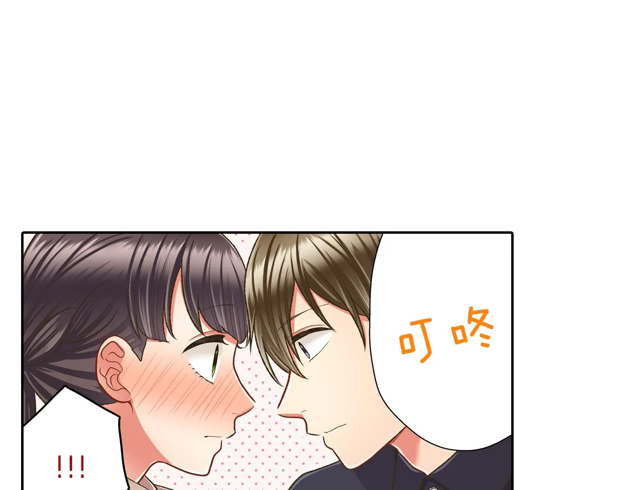 第67话 想要靠近你57