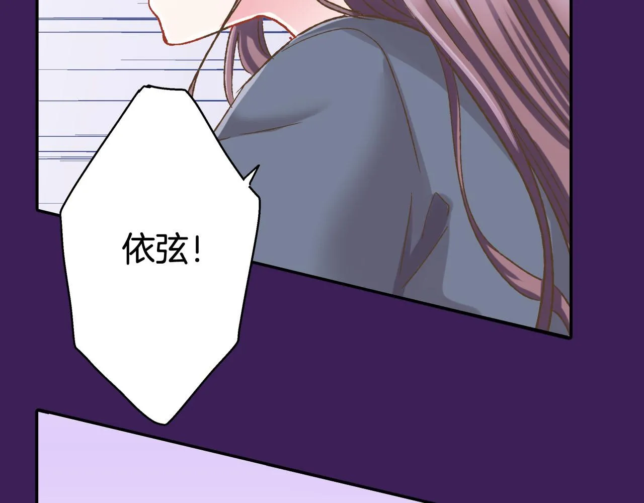 第123话 噩梦一场11
