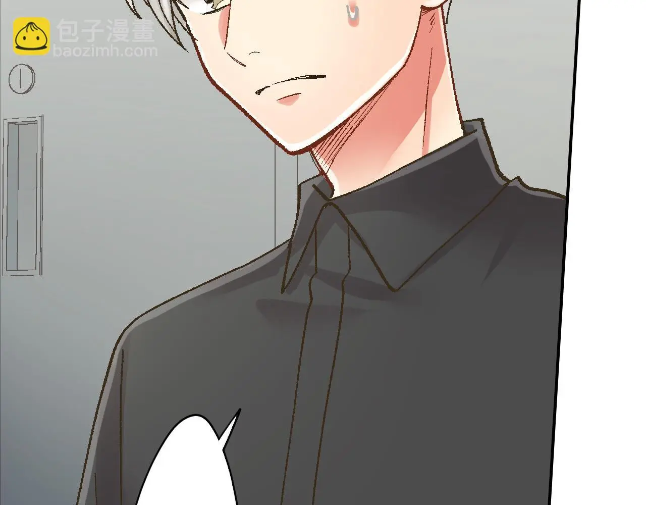 第175话 吃醋54