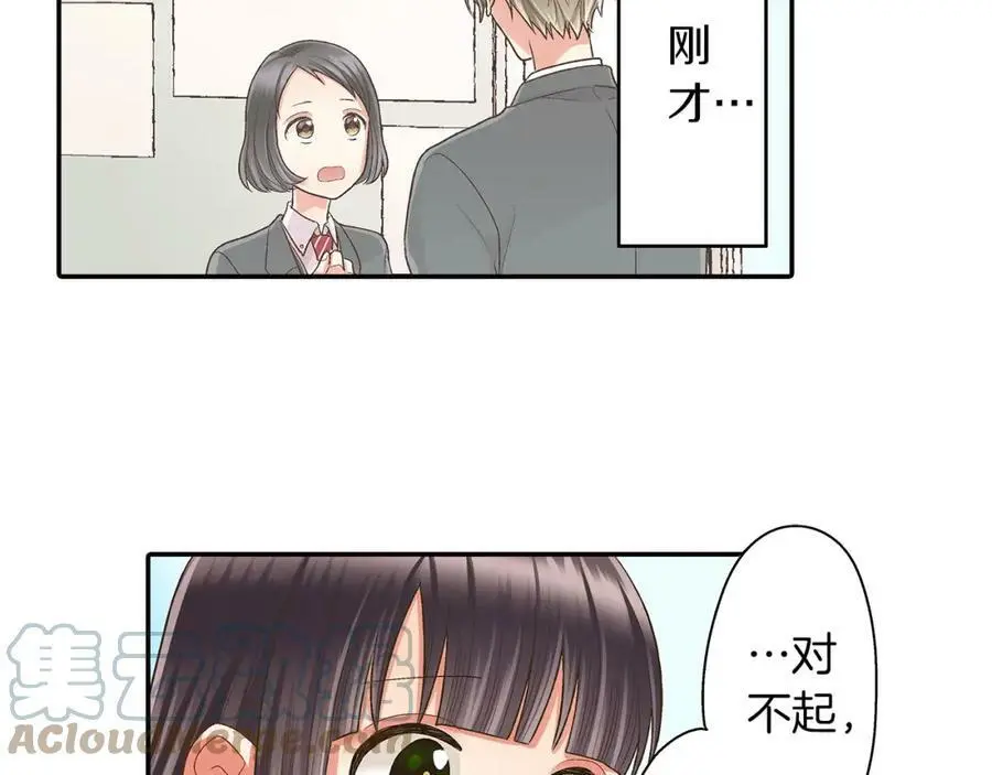 第38话 开心？难过？108