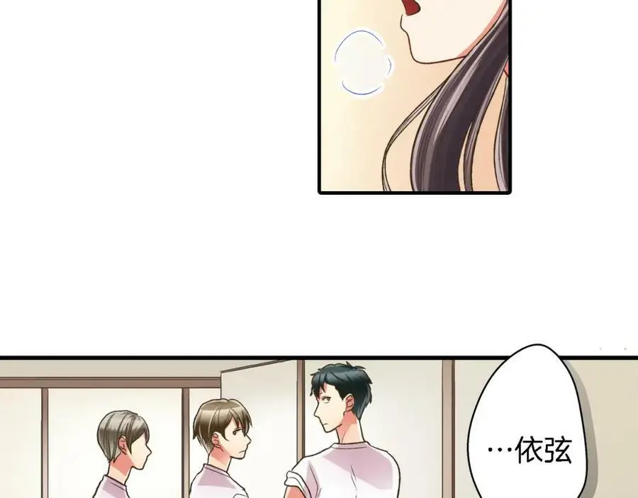 第34话 没错，我吃醋了57