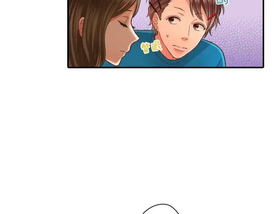 第23话 藏在心里的人78