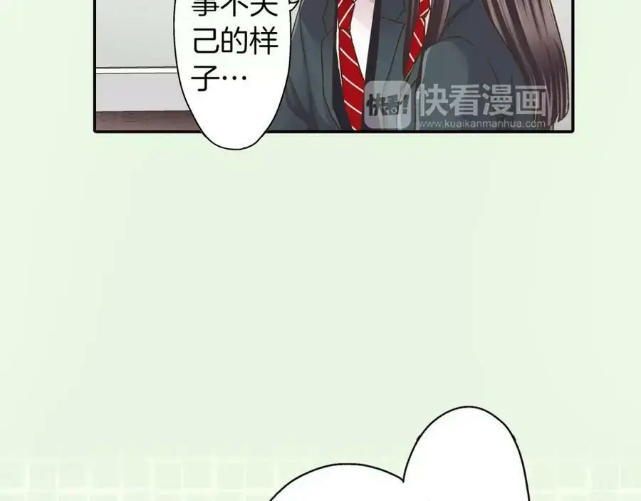第46话 这是两个人的问题87