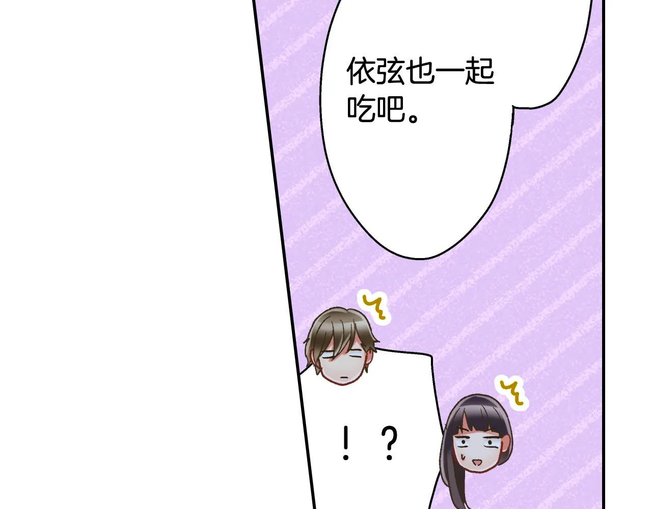 第127话 心里话63