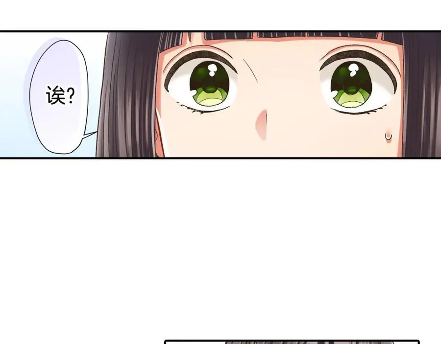 第183话 互留“痕迹”25
