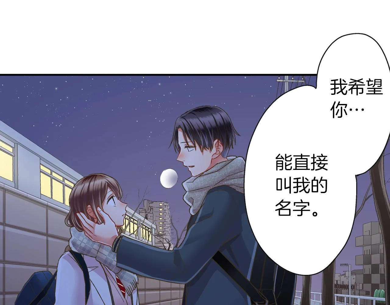 第98话 宣誓43