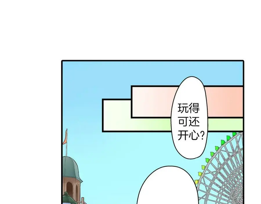 第15话 我们一起去游乐园吧！55