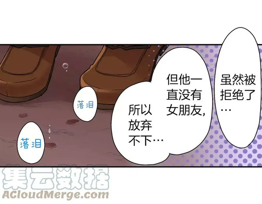 第46话 这是两个人的问题56