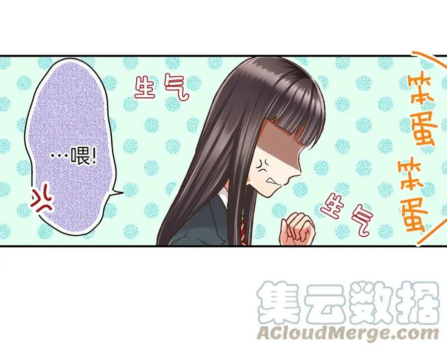 第41话 不是做梦哦32