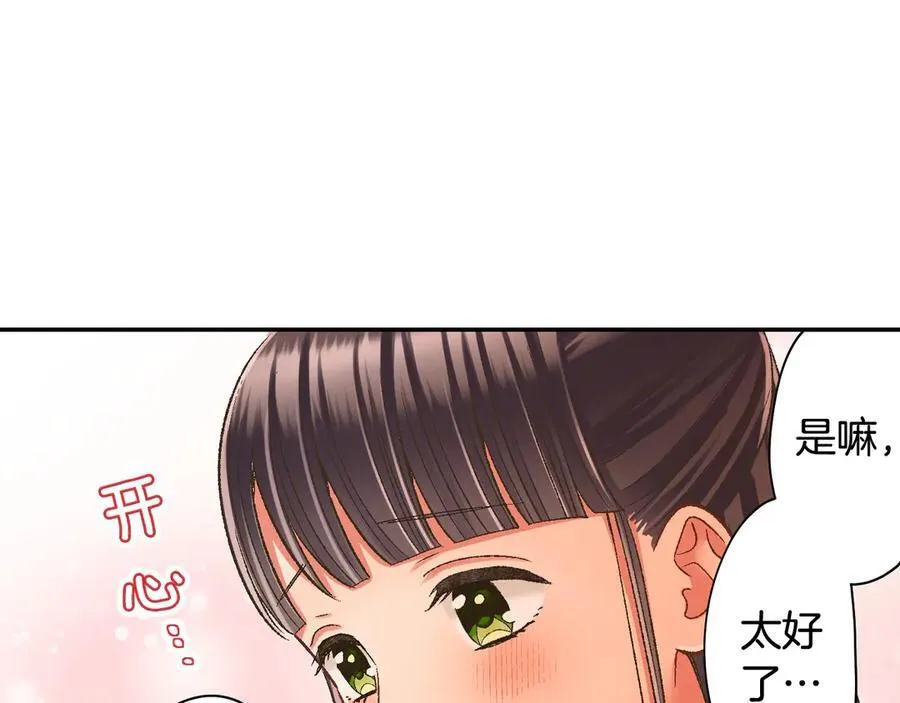 第189话 想考哪个大学？7