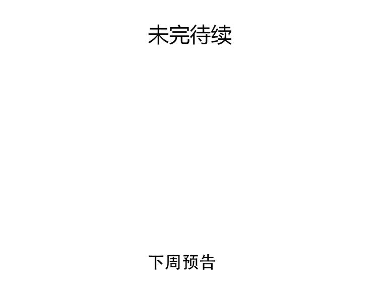 第4话 传说中的小姐妹欺凌团？112