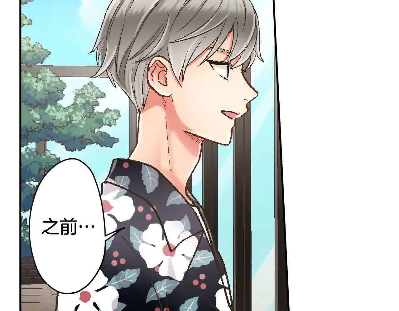 第173话 深呼吸教学38