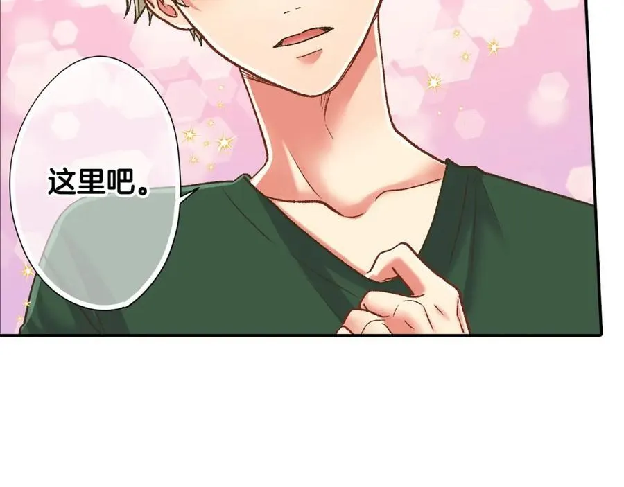 第183话 互留“痕迹”53
