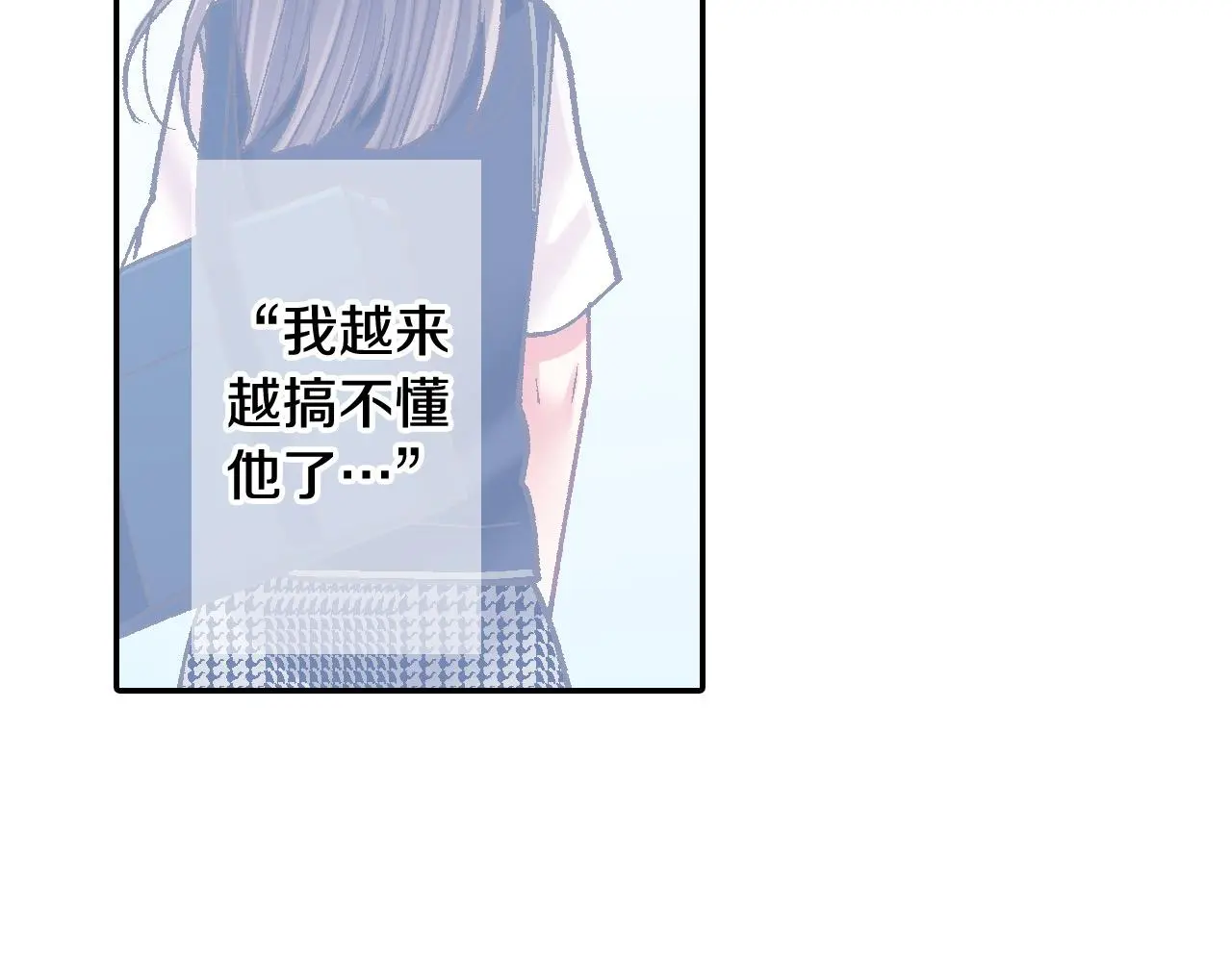 第178话 说出心结35