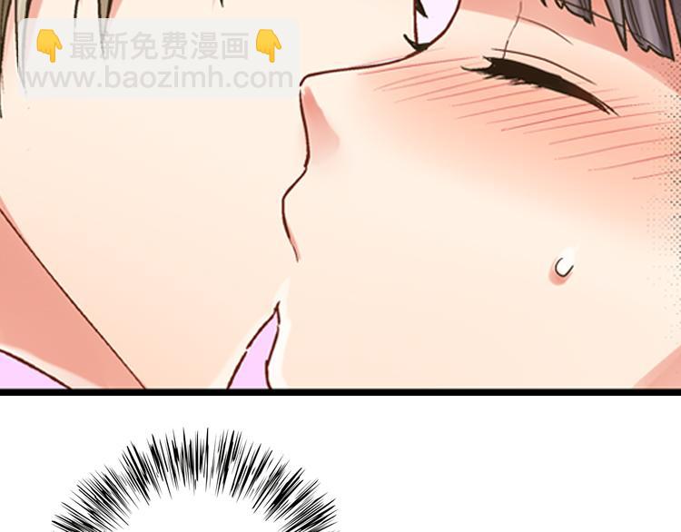 第3话 霸道的要求8