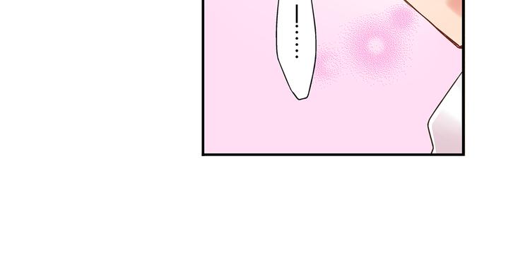第2话 当着全校的面拥抱？！94