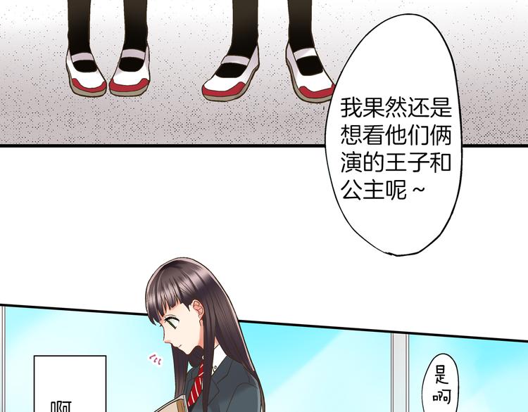 第6话 别做多余的事12